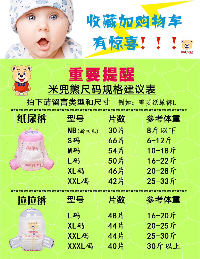 Đức Mi Baoxiong tã tã chính thức kéo quần siêu mỏng thoáng khí kinh tế mặc nam nữ - Tã / quần Lala / tã giấy bỉm bobby size l