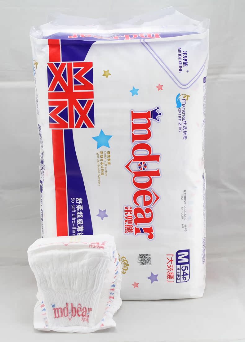 Đức Mi Baoxiong tã tã chính thức kéo quần siêu mỏng thoáng khí kinh tế mặc nam nữ - Tã / quần Lala / tã giấy bỉm bobby size l