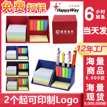 Porte-stylo notes autocollantes logo personnalisé bureau dentreprise promotion cadeaux papier à notes n fois bloc-notes autocollant personnalisation dimpression