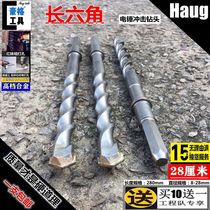 Long hexagon 38E concrete stone piercing cement brick wall punching hammer impact alloy drill 280 mm