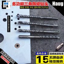 Round handle two pits and two grooves light electric hammer special ceramic tile glass triangle alloy reaming drill bit 6 8 10 12mm
