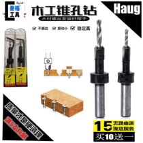 Woodworking taper hole alloy drill self-tapping countersunk screw drill woodworking salad drill wooden plank opener reamer drill