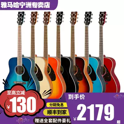 YAMAHA Yamanha FG820SB Blue FG820L Left hand backhand veneer Folk acoustic guitar