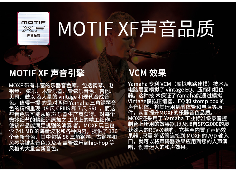 Yamaha Yamaha MOXF6 tổng hợp điện tử MOX6 nâng cấp phiên bản 61 key piano roland rp 102