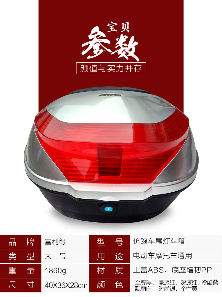 Xe gắn máy đuôi hộp xe tay ga hộp công cụ thêm lớn phổ pin xe hộp lưu trữ xe điện thân cây thùng đồ xe máy