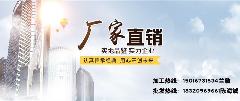 Продавец реклама