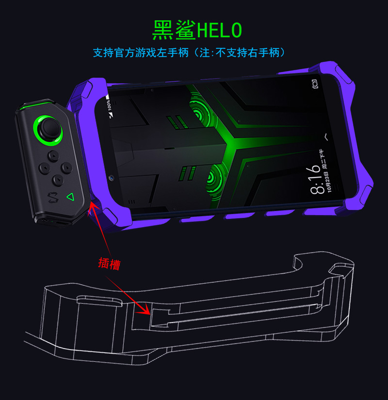 SIMON New THOR II Aviation Aluminum Alloy Shockproof Armor Metal Case Cover for Xiaomi Black Shark Helo