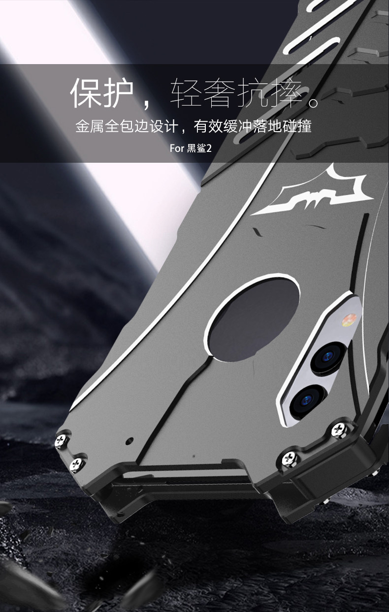 R-Just Batman Shockproof Aluminum Shell Metal Case with Custom Batarang Stent for Xiaomi Black Shark 2