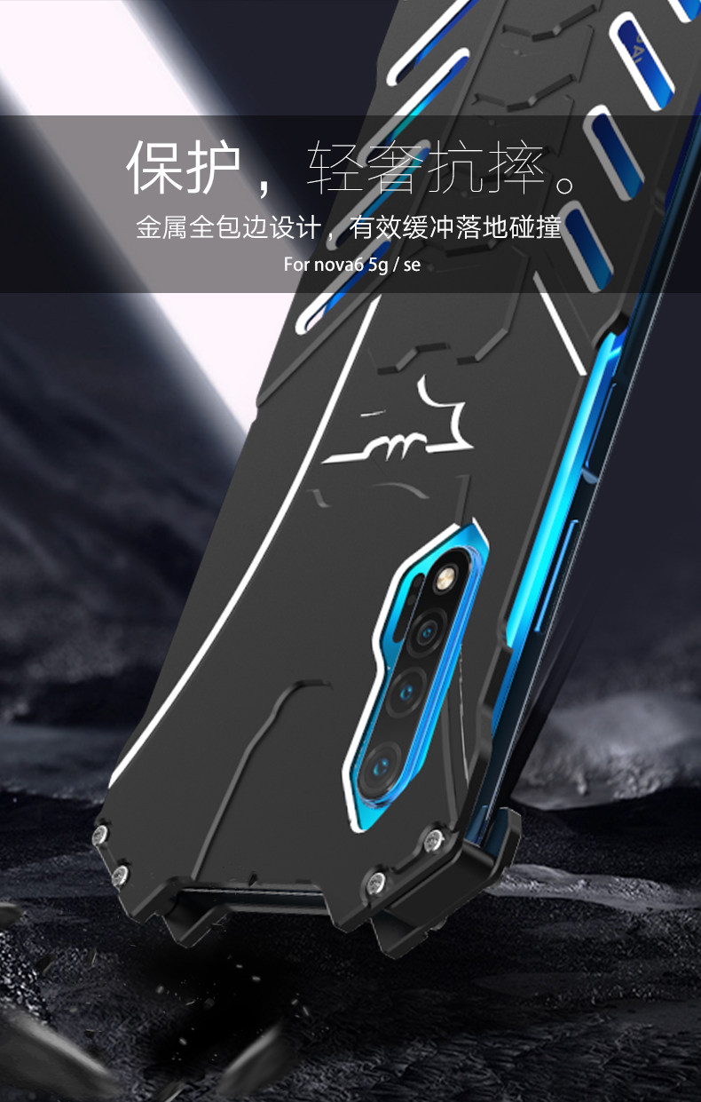 R-Just Batman Shockproof Aluminum Shell Metal Case with Custom Batarang Stent for Huawei nova 6 5G & Huawei nova 6 SE