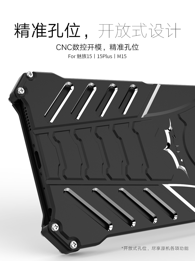 R-Just Batman Shockproof Aluminum Shell Metal Case with Custom Batarang Stent for Meizu 15 Plus / Meizu 15 / Meizu 15 Lite / Meizu M15