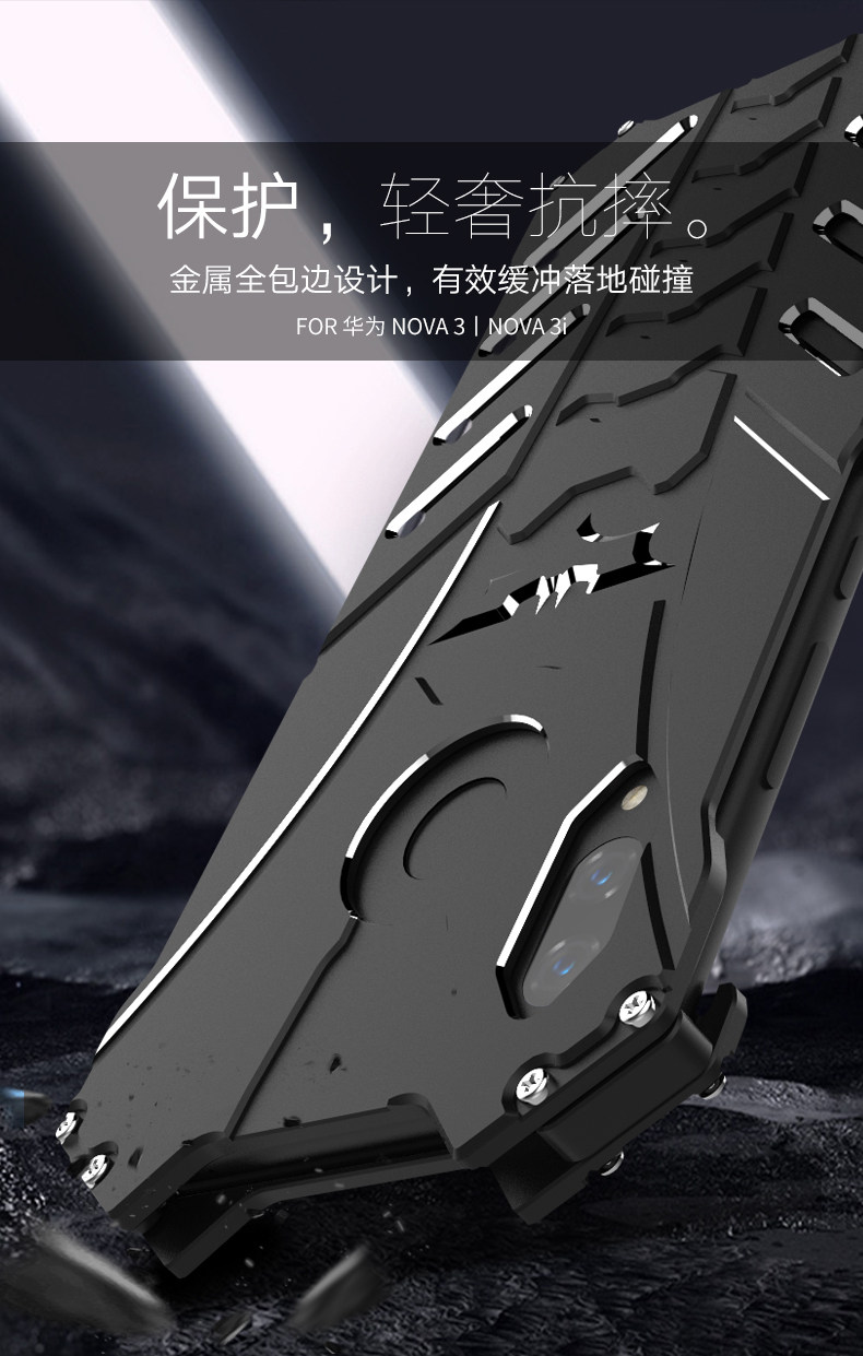 R-Just Batman Shockproof Aluminum Shell Metal Case with Custom Batarang Stent for Huawei nova 3 & Huawei nova 3i