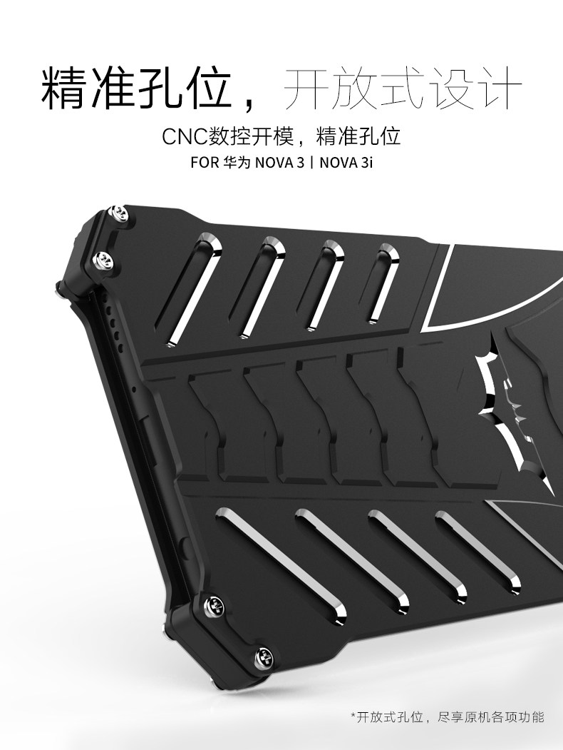 R-Just Batman Shockproof Aluminum Shell Metal Case with Custom Batarang Stent for Huawei nova 3 & Huawei nova 3i