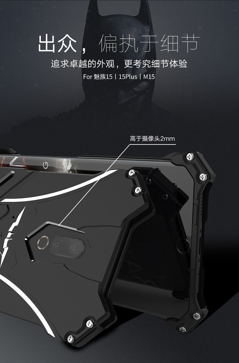 R-Just Batman Shockproof Aluminum Shell Metal Case with Custom Batarang Stent for Meizu 15 Plus / Meizu 15 / Meizu 15 Lite / Meizu M15