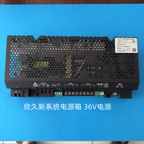Xinjiu emergency lighting centralized power module product model IG-Z1241S special power supply for power cabinet