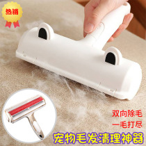 Pet lint remover roller lint brush to remove lint on sofa carpet lint brush cat supplies