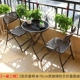 Bàn ghế ban công hiện đại đơn giản kết hợp sân ngoài trời sân vườn cafe quán trà kinh doanh nội thất giải trí ngoài trời - Bàn ghế ngoài trời / sân ghế hồ bơi ngoài trời