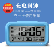 Student electronic alarm clock female silent bedside clock rechargeable sound big simple digital luminous usb multi-function