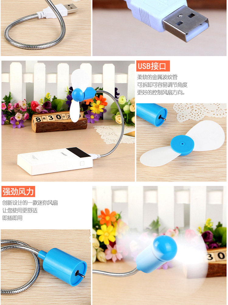 Ventilateur USB - Ref 402841 Image 8