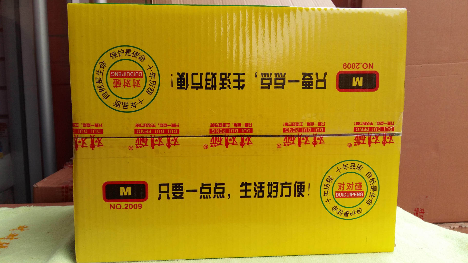 Kit de réparation vélo - Ref 2316490 Image 13