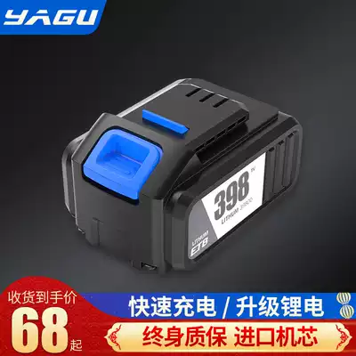 ya gu power large capacity lithium battery