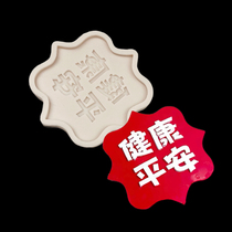 Health and Safety Mold Silicone Chocolate Fondant Grandpa and Grandma Birthday Cake Insert Baking Tool