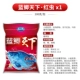 Blue Cruise World [красный червь] 300G [1 сумка]