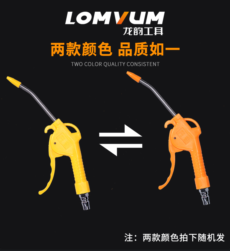 máy nén khí puma mini Rồng nhịp thổi bụi súng khí nén nhựa khí thổi súng hơi khí súng hơi khí bụi súng hơi 	súng phun bọt tuyết khí nén