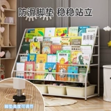 Детские книжные полки хранения