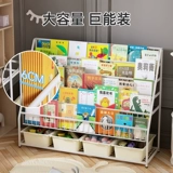 Детские книжные полки хранения