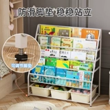 Книжная полка, книга с картинками для школьников, простой книжный шкаф, система хранения