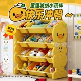B.Duck, игрушка, детский ящик для хранения, многослойная система хранения, коробка для хранения
