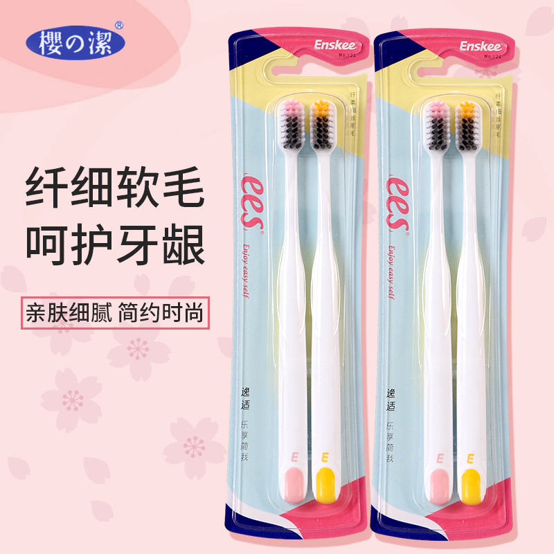 Cherry finish 721 ciliary soft filament toothbrush 2 clothes clean teeth Care Gingival Slim Soft Hair Family Lover