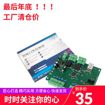 Three-roller gate turnstile pedestrian passage gate wing gate access control motherboard synchronous card LED controller universal module