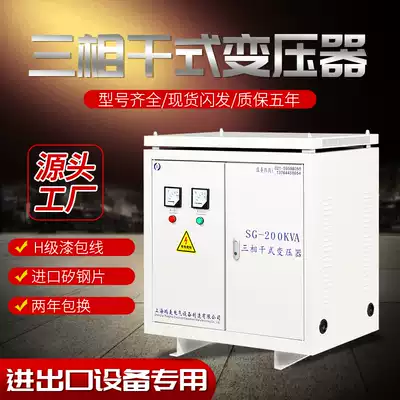 380V variable 220V415V440V480V660V690 three-phase isolation transformer 1 2 3 500KVA630KW