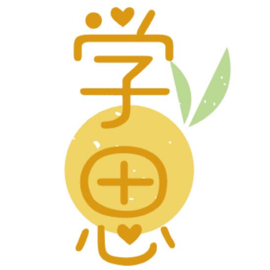 学思早教资源