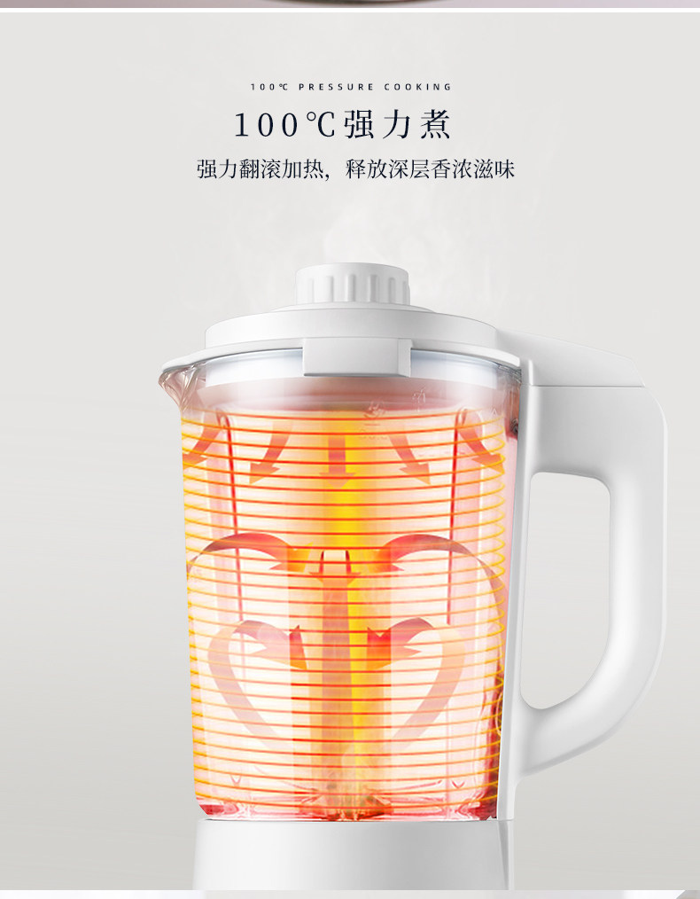 扬子 多功能加热破壁料理机 全自动豆浆机 1.2L 图7