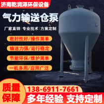 Pneumatic conveying pump silo pump stainless steel dense phase pneumatic conveyor silo pump pneumatic ash conveyor pump silo pump manufacturer