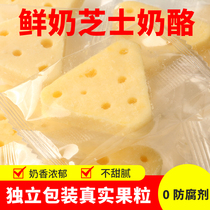 Fresh Milk Cheese Triangle Cheese Block Milky Milk baby Inner Mongolia Terfic children Snack Dairy Cheese Stick