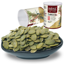 (Buy one sent a) New goods raw South melon seed 250g canned original flavor without shell Pumpkin Seeds Rincooked Fried Stock Baking
