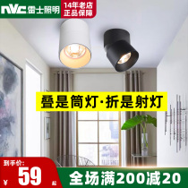 Nex Lighting led downlight spotlight installation foldable non-opening living room background wall porch wash wall ceiling lamp