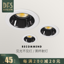 led spotlight cob ceiling light recessed deep tube anti-glare high color hole light hotel Commercial living room wall wash Downlight