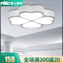 NVC lighting led ceiling bedroom light Simple dining room small living room light Warm romantic wedding room light dimming color change