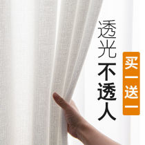 Mesh curtain gauze veil balcony sunshade white gauze transparent 2021 new master bedroom high-end light transparent sand