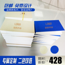 Hand-torn business card whole book a high-grade business custom bronzing gravure free design blue cover