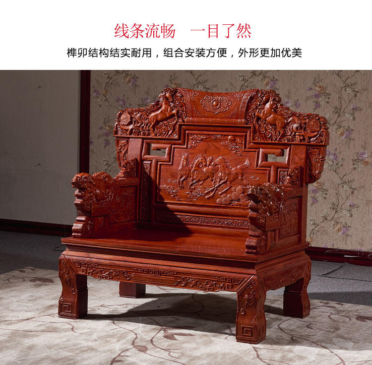 товар из китая 红木沙发刺猬紫檀木中式实木沙发花梨木全套客厅家具组合沙发椅 Jimei Red