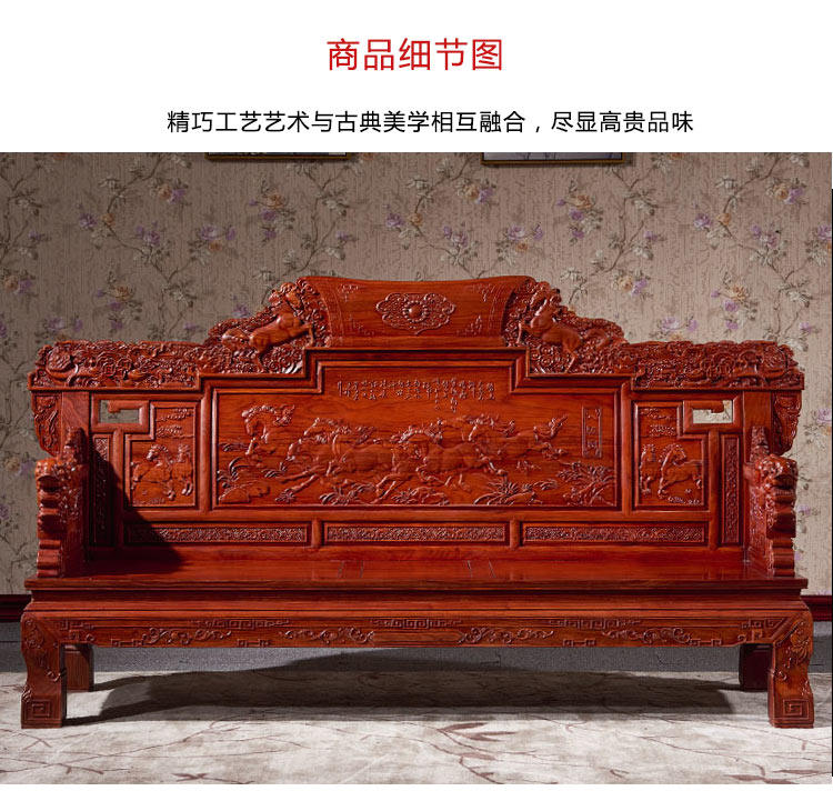 товар из китая 红木沙发刺猬紫檀木中式实木沙发花梨木全套客厅家具组合沙发椅 Jimei Red