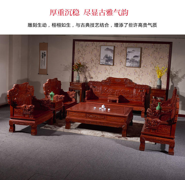товар из китая 红木沙发刺猬紫檀木中式实木沙发花梨木全套客厅家具组合沙发椅 Jimei Red