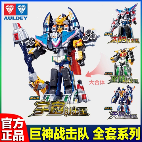 Гигантский бог борьба с командой Toys 4 роскошь комбинированный робот деформации сломанный штурмовой истребитель король 3 солнцезащитный удар 2 удара 2