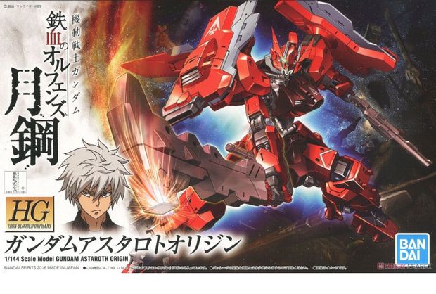 Bandai Gundam Model HG 020 1/144 Iron Blood Orphan Red Moon Steel Nguyên mẫu Gundam Astarot - Gundam / Mech Model / Robot / Transformers 	mô hình robot người