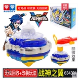 Гиро-Ауди Двойной Алмаз Тёмный Цзюэ Юань Мин Громовой Конь Бог Войны Крылья Раскалывающий Небо Гигантский Кулак Раскалывающий Землю Тяжелая Броня Буря Святые Крылья